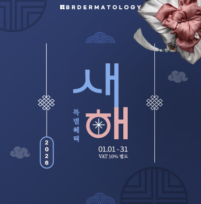 BR�Ǻΰ� �̺�Ʈ