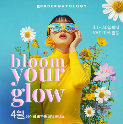 BR�Ǻΰ� �̺�Ʈ